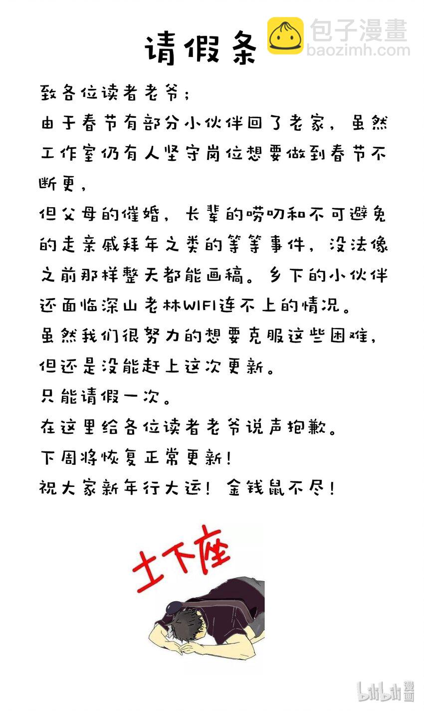 032 群狼乱舞26