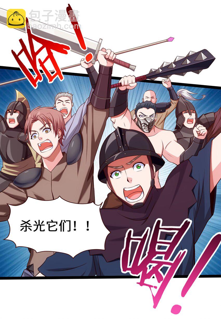 032 群狼乱舞3