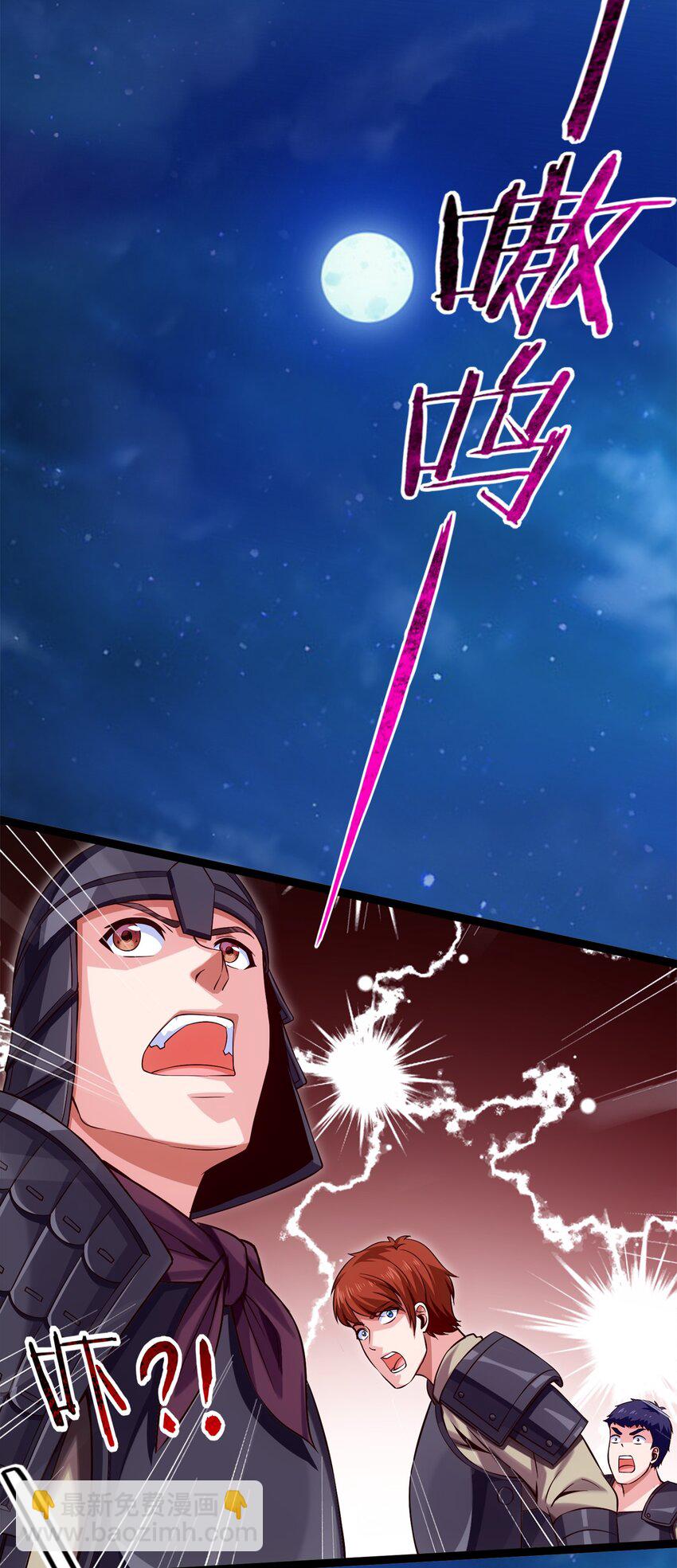032 群狼乱舞7