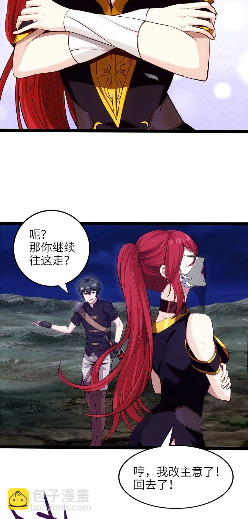 033 孤剑斩万狼10