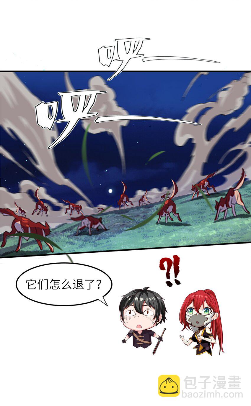 033 孤剑斩万狼13