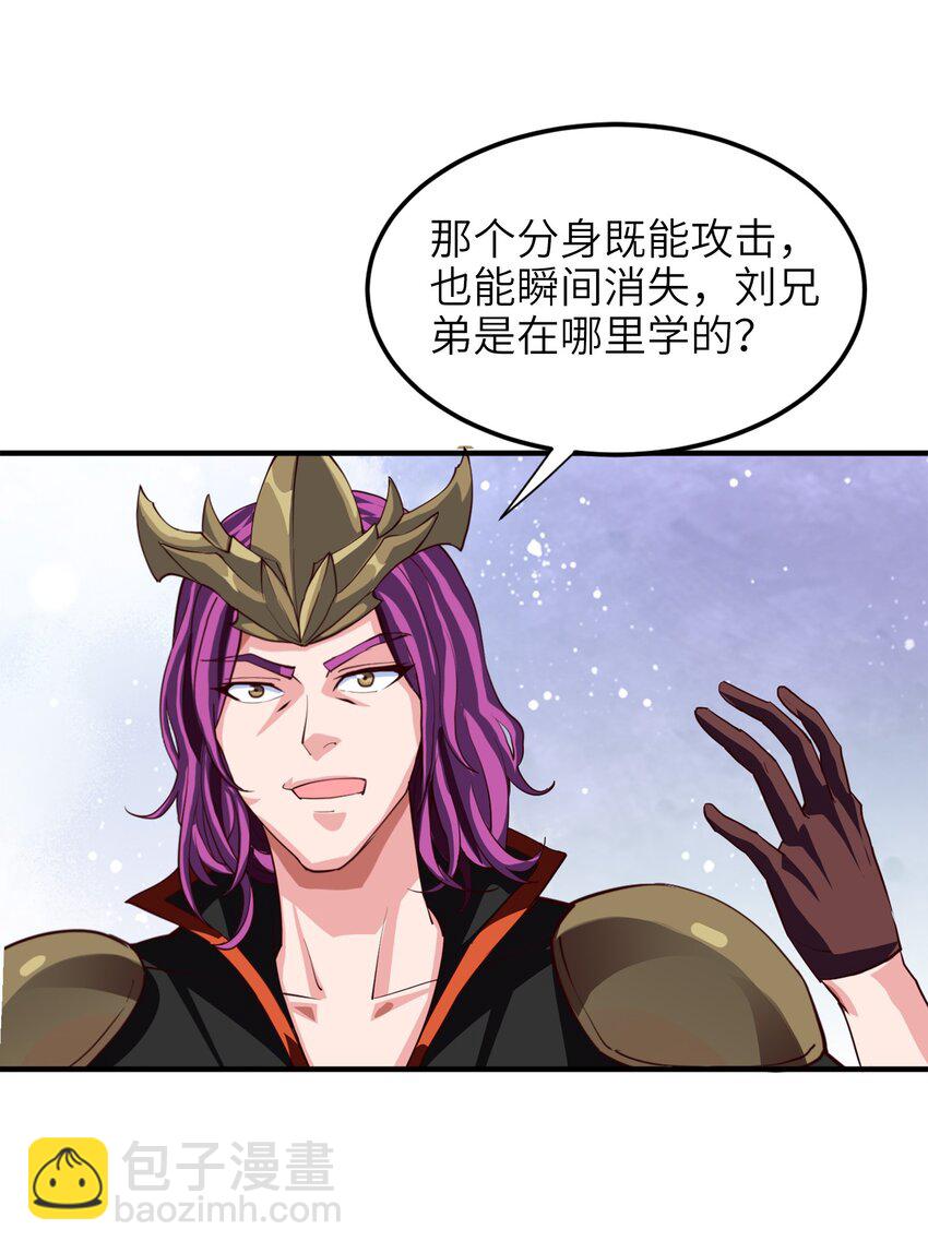 033 孤剑斩万狼15