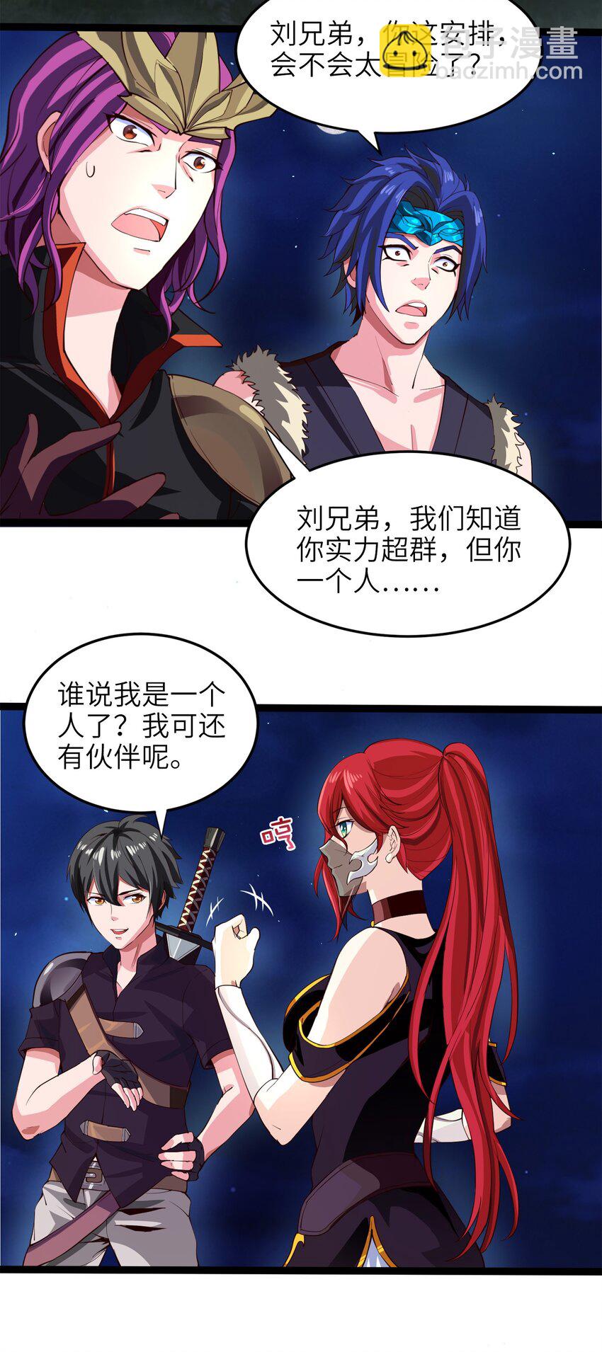 033 孤剑斩万狼20