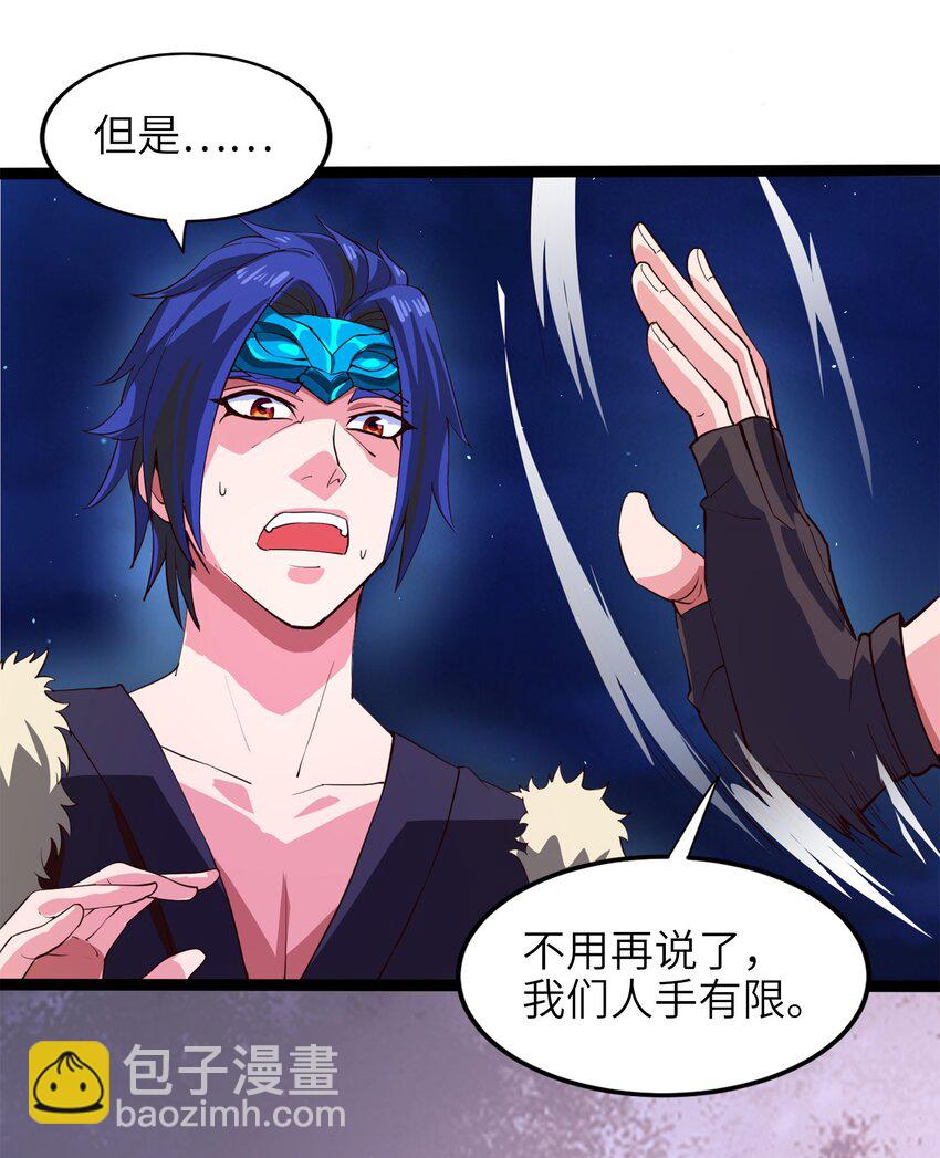 033 孤剑斩万狼21