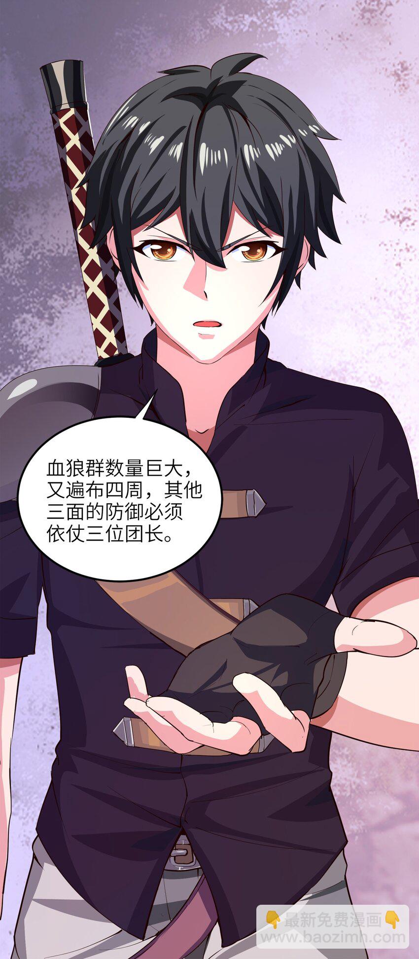 033 孤剑斩万狼22