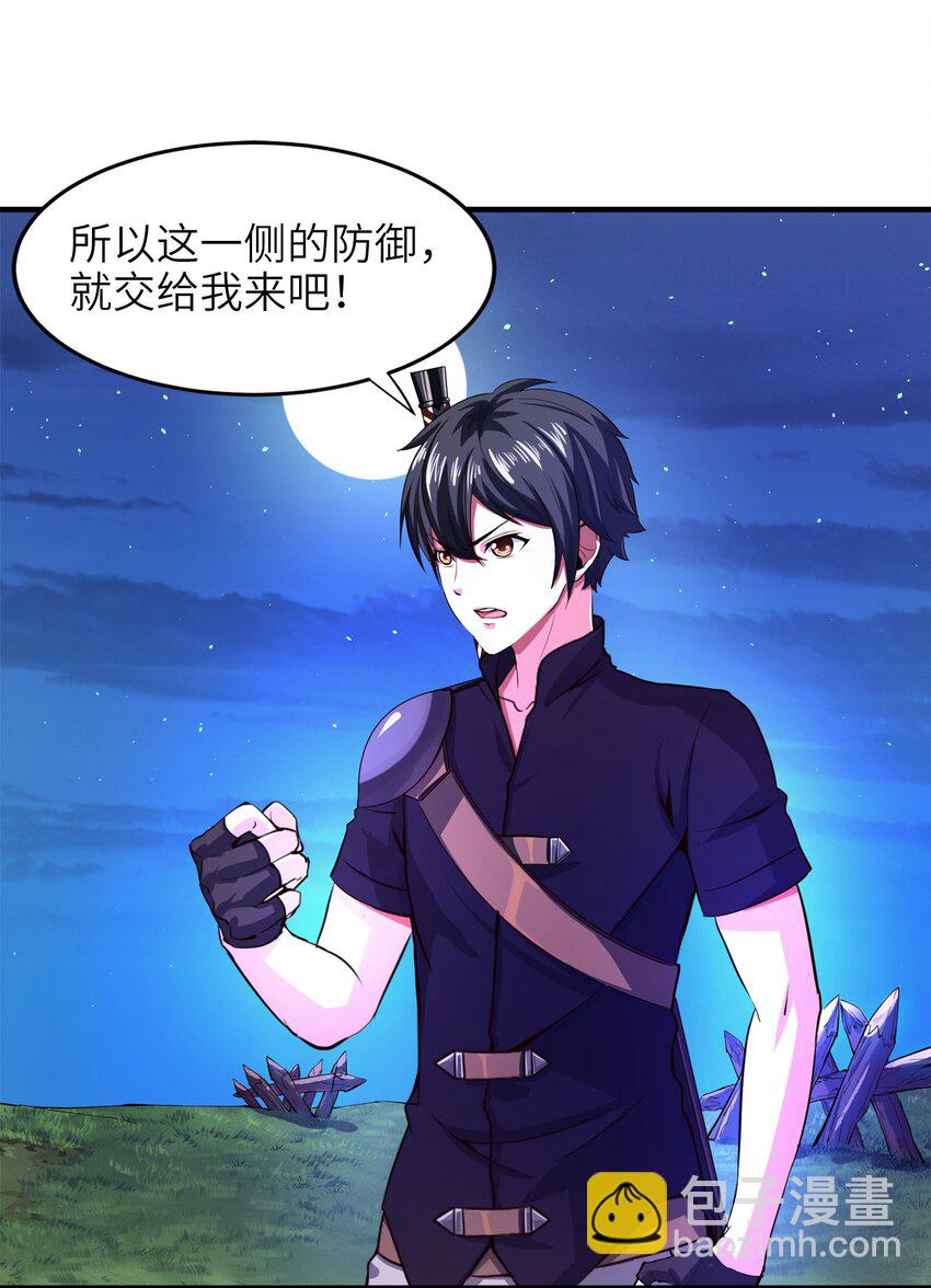 033 孤剑斩万狼23