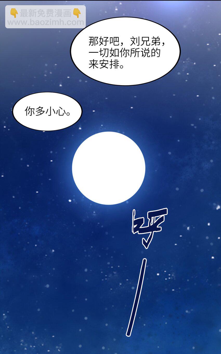 033 孤剑斩万狼24