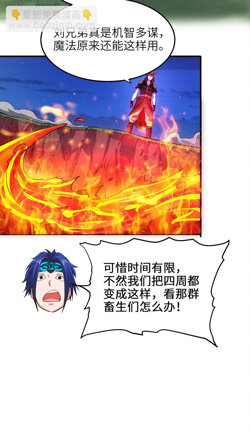 033 孤剑斩万狼27