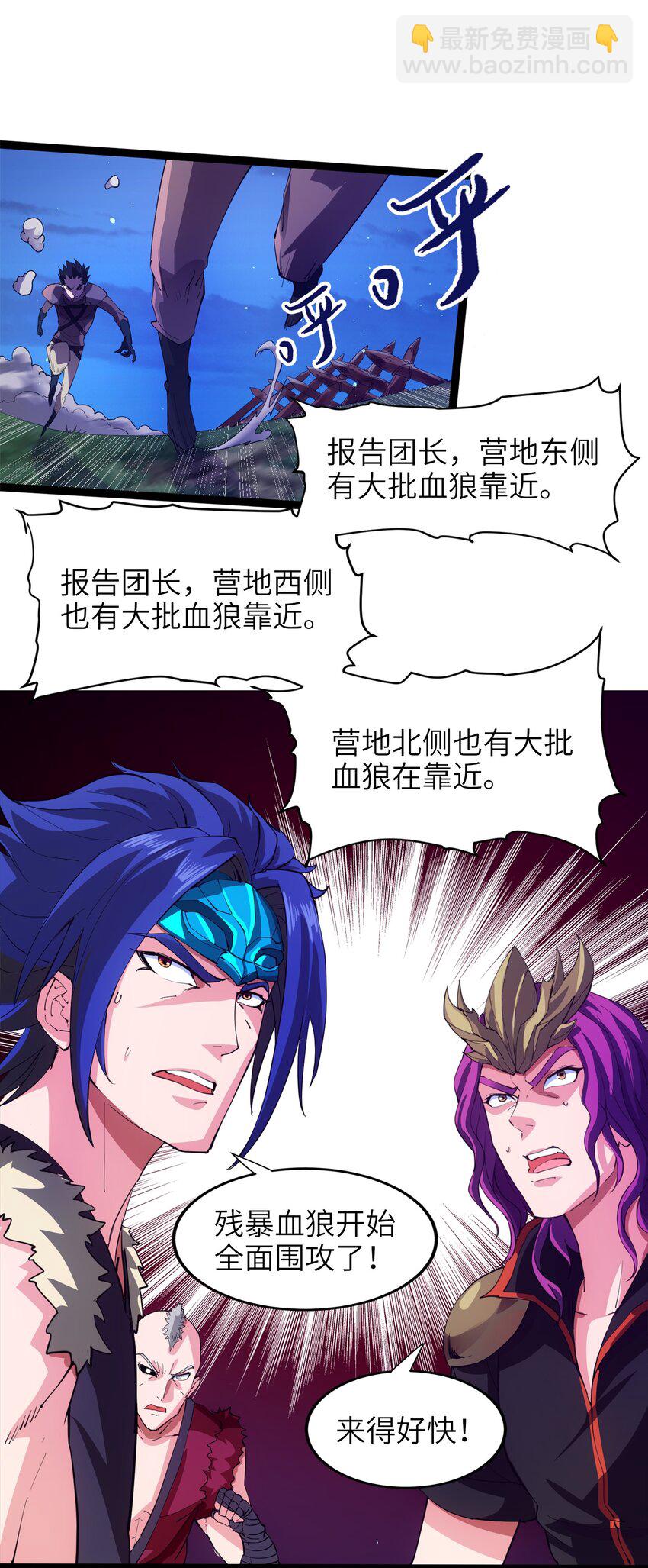 033 孤剑斩万狼28