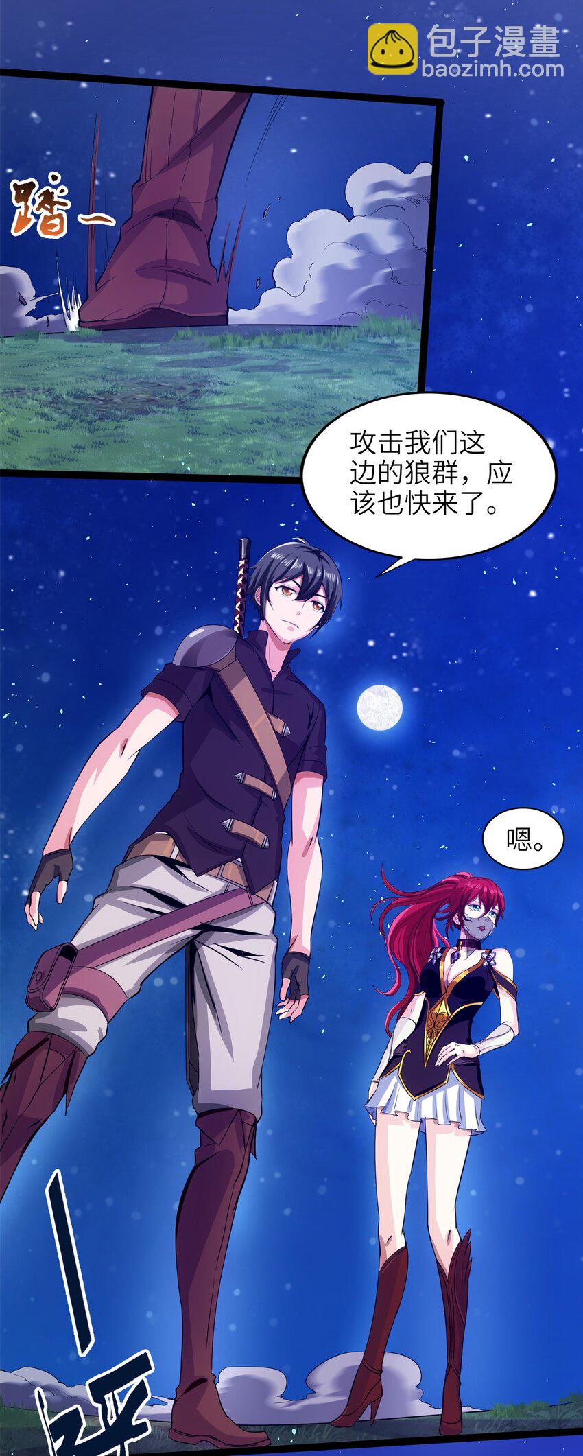 033 孤剑斩万狼30