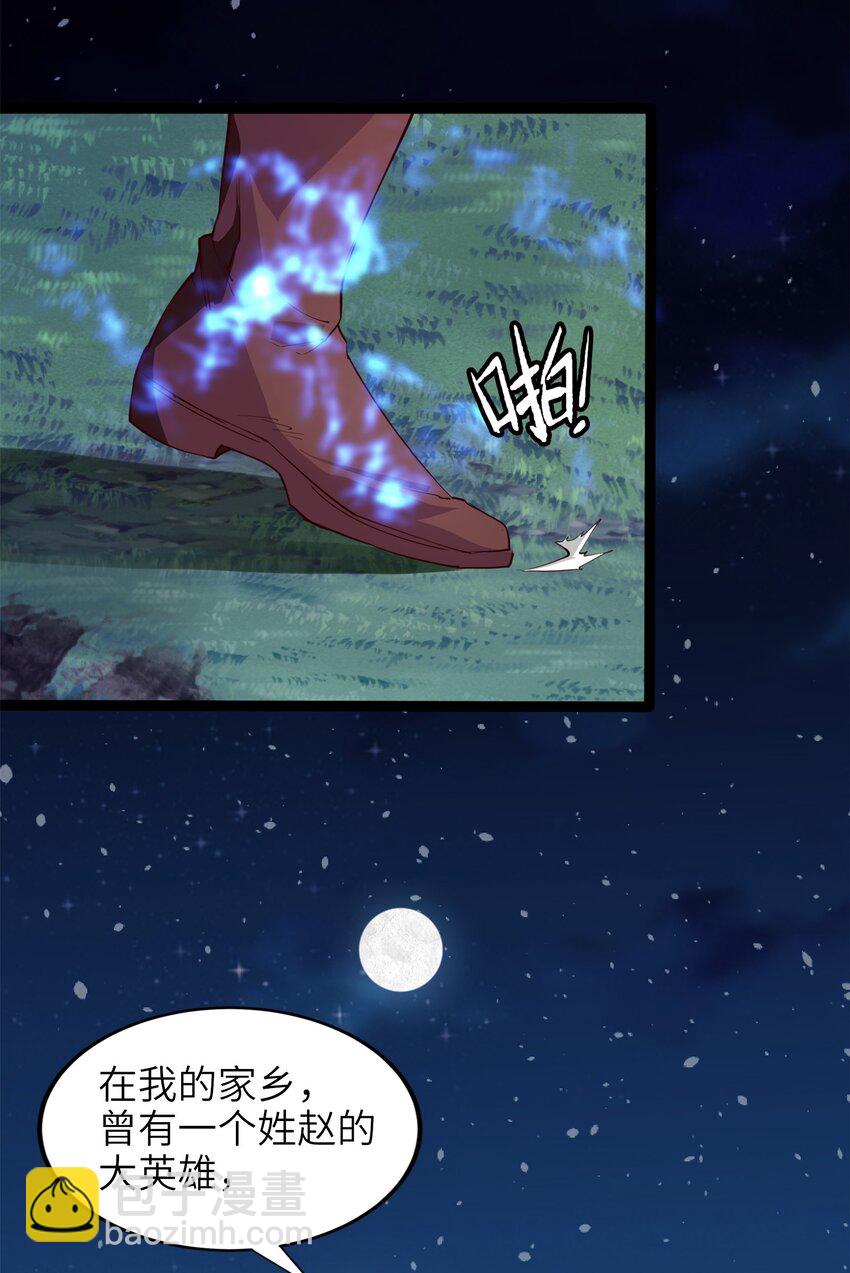 033 孤剑斩万狼34
