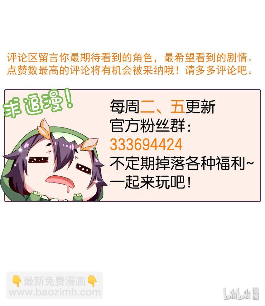 033 孤剑斩万狼38
