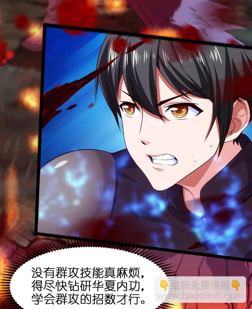 034 你这招也太变态了吧？12