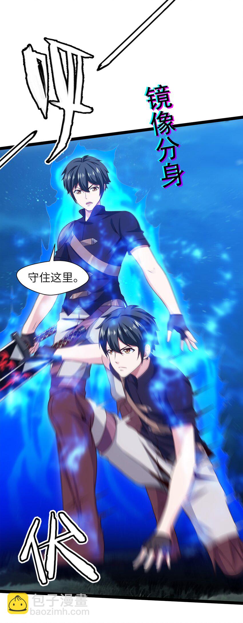 034 你这招也太变态了吧？15