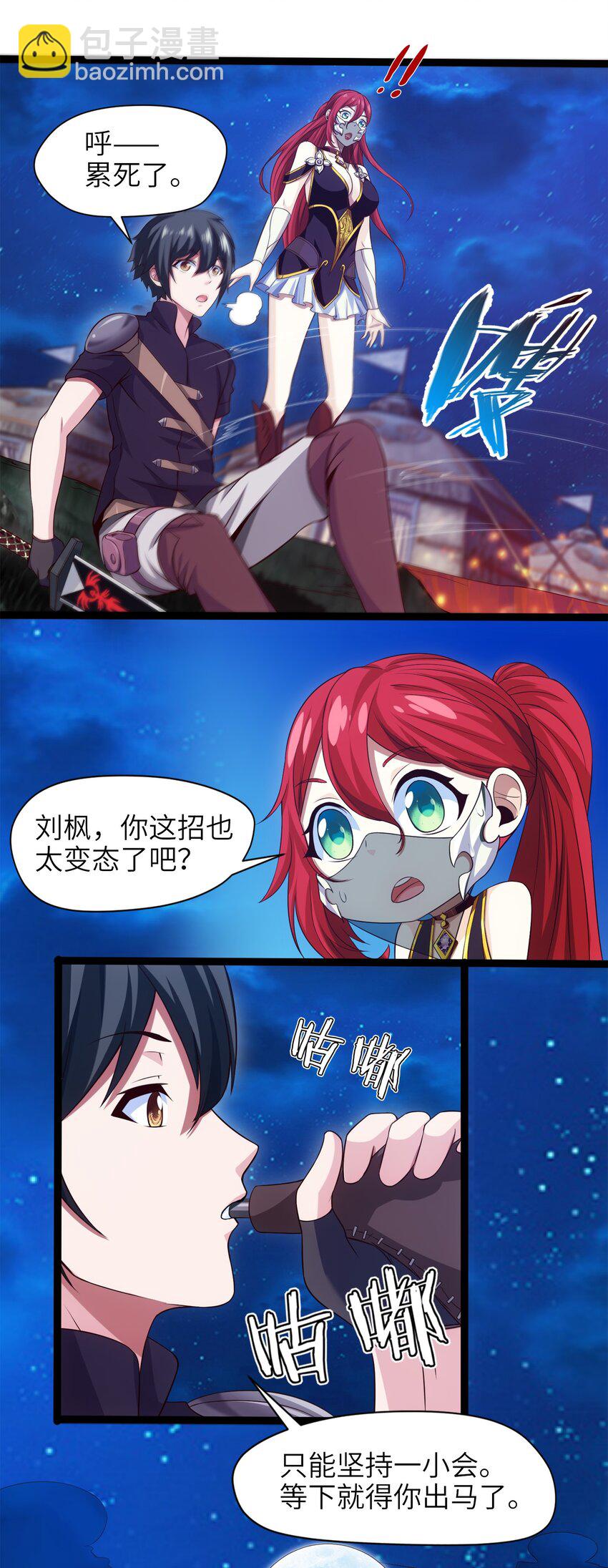 034 你这招也太变态了吧？17