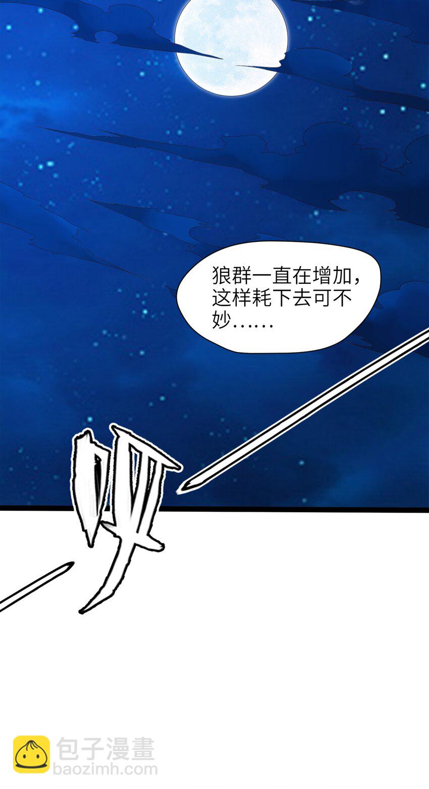 034 你这招也太变态了吧？18