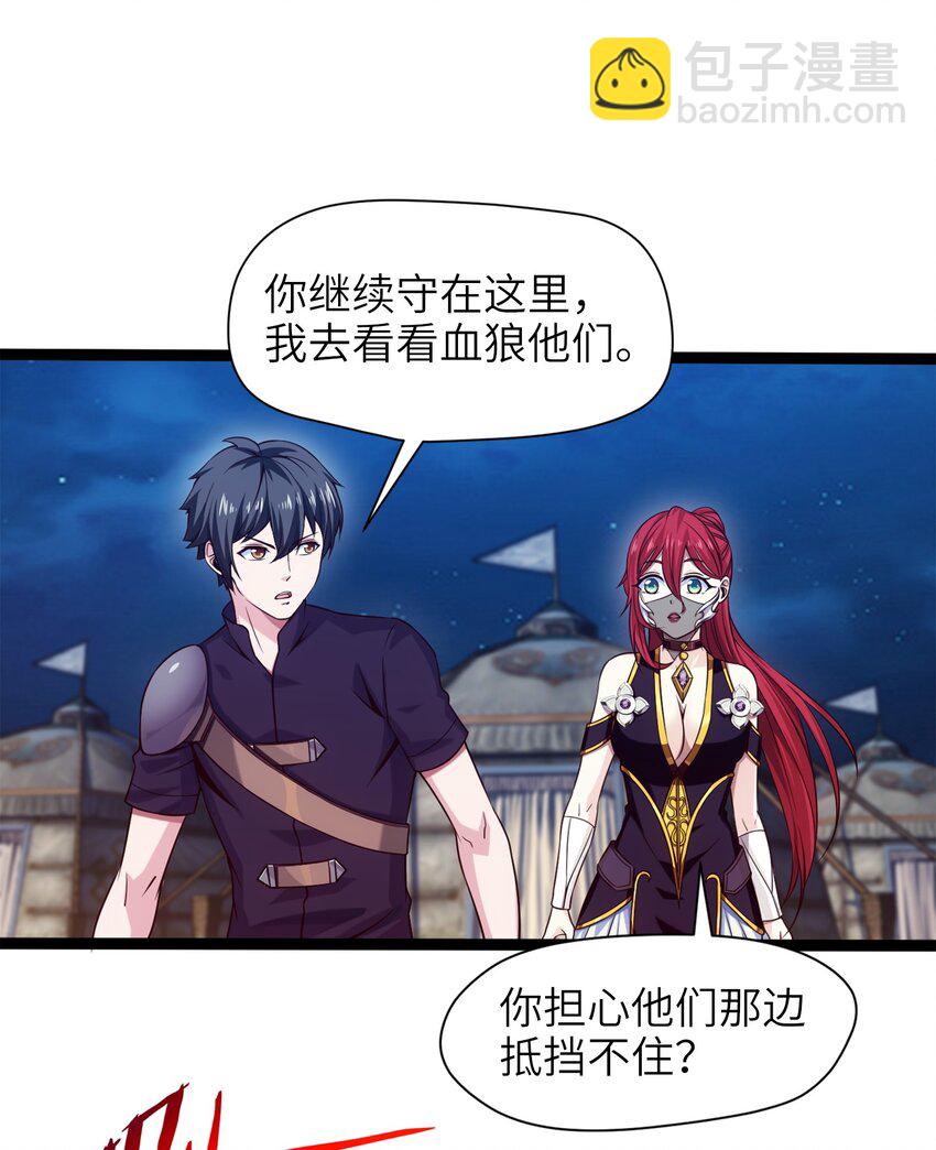 034 你这招也太变态了吧？19