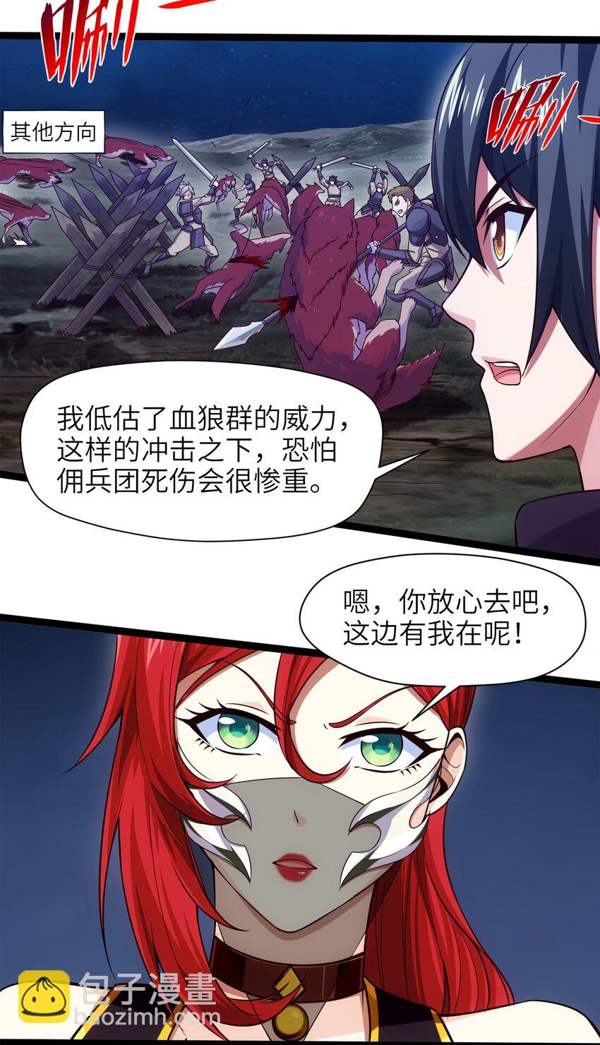 034 你这招也太变态了吧？20