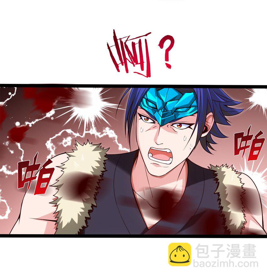 034 你这招也太变态了吧？24