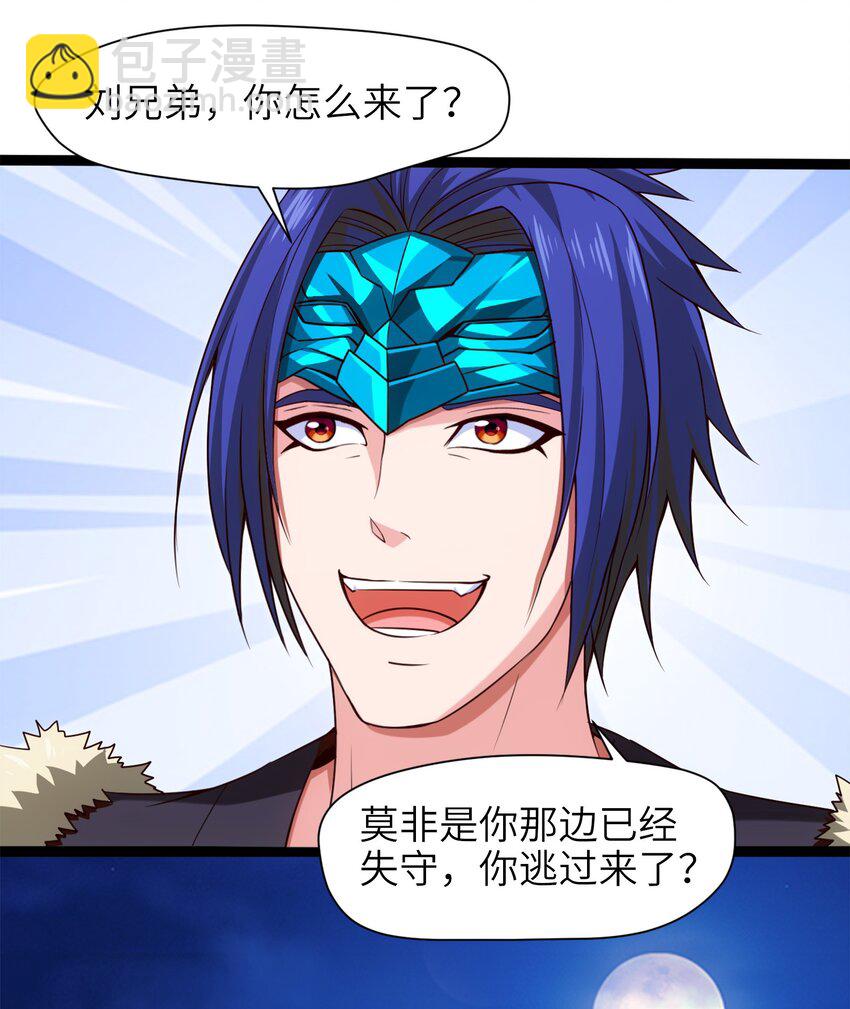 034 你这招也太变态了吧？26