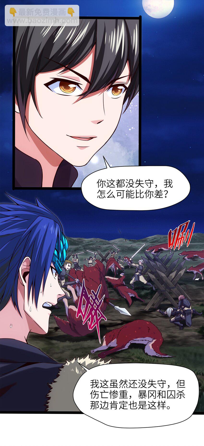 034 你这招也太变态了吧？27