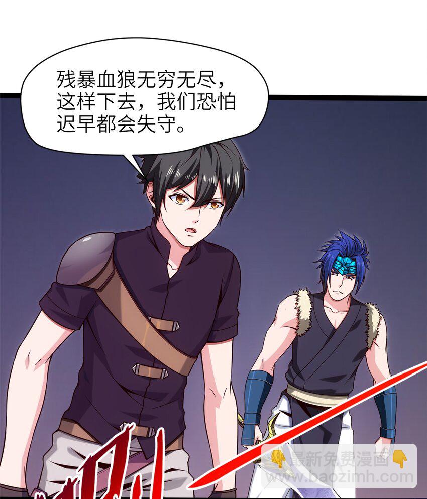 034 你这招也太变态了吧？28
