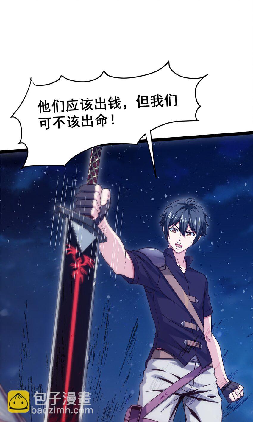034 你这招也太变态了吧？31