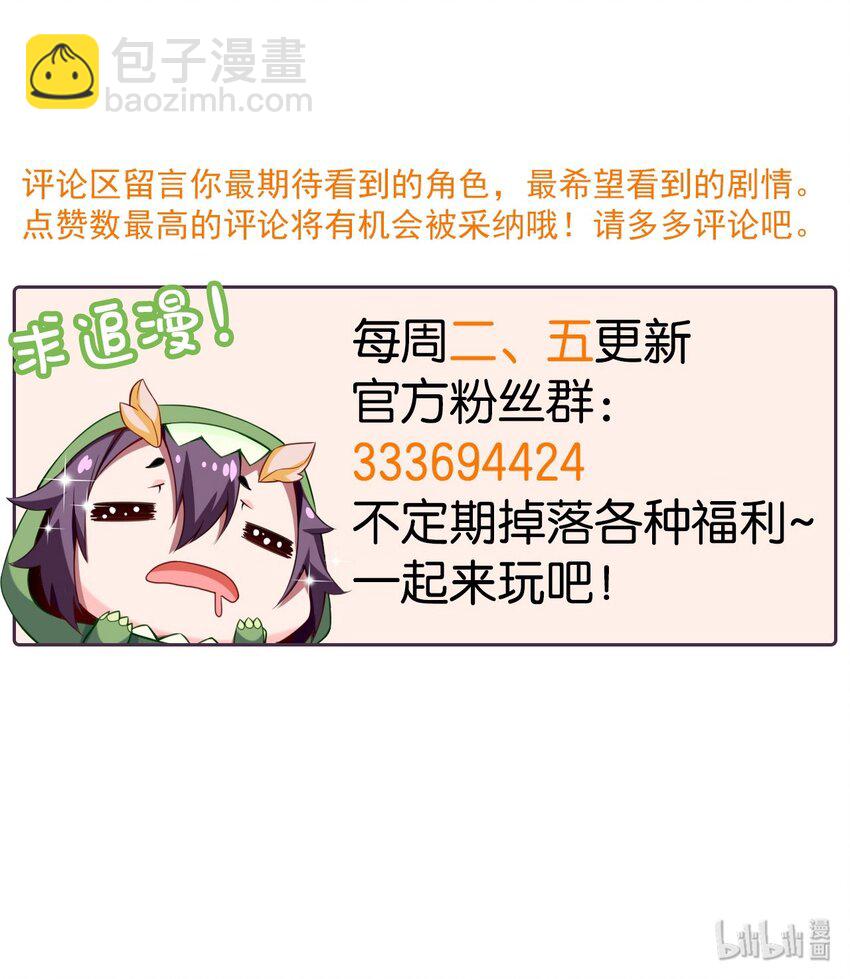 034 你这招也太变态了吧？33