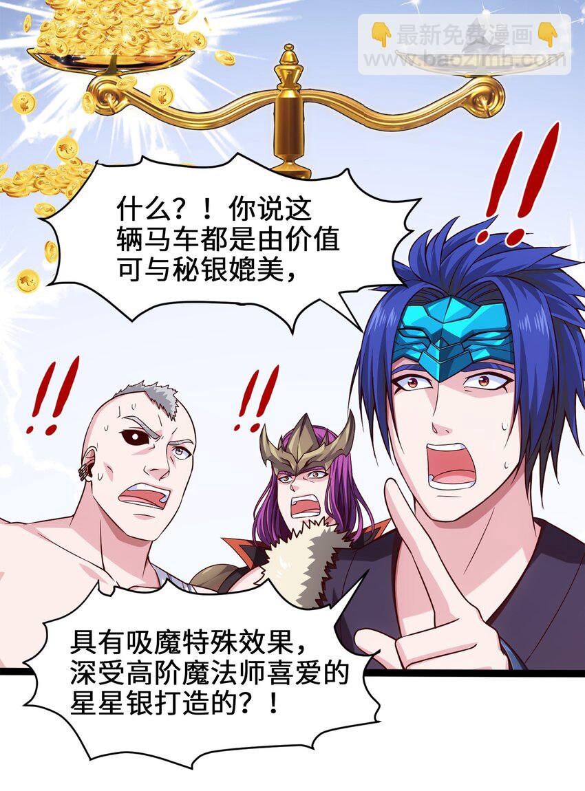 036 月狼王幼崽10