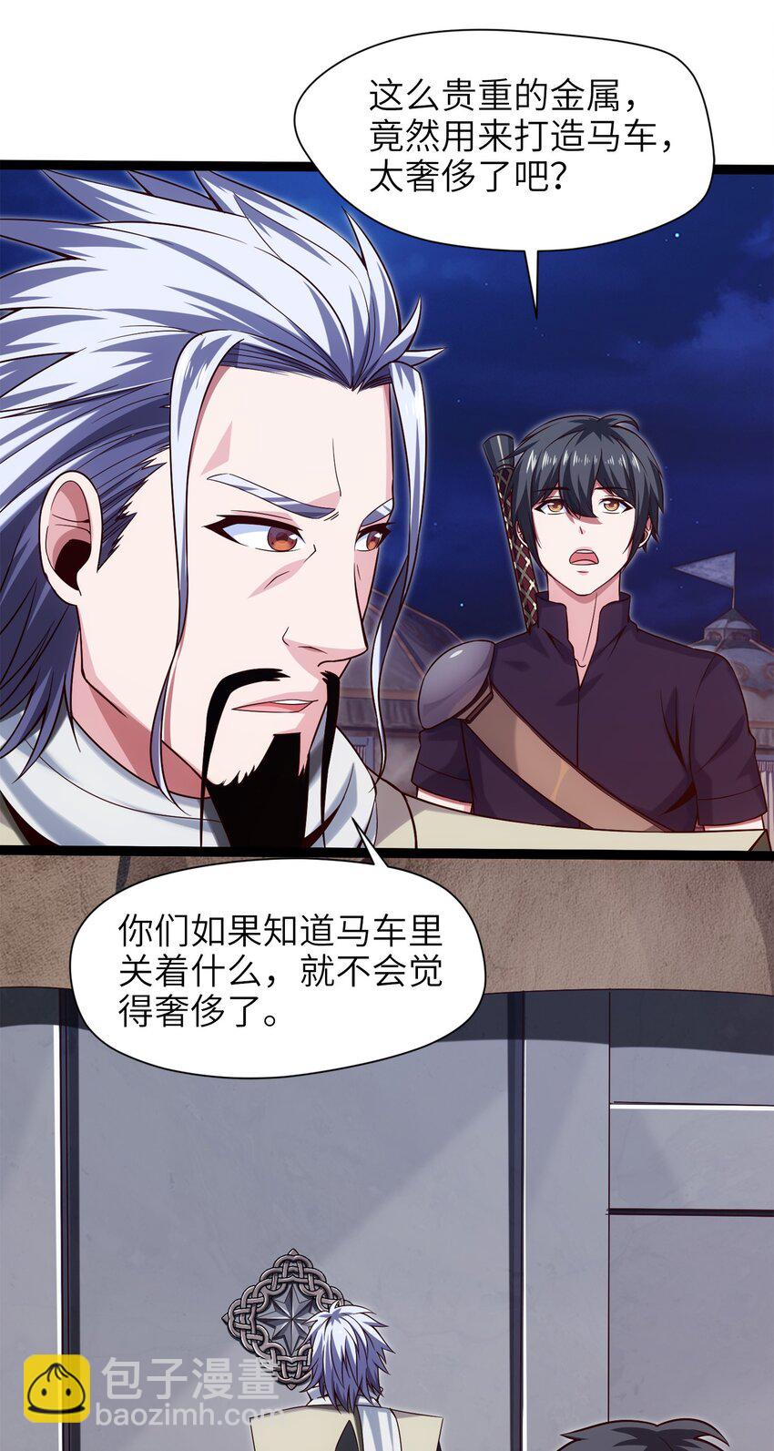 036 月狼王幼崽11