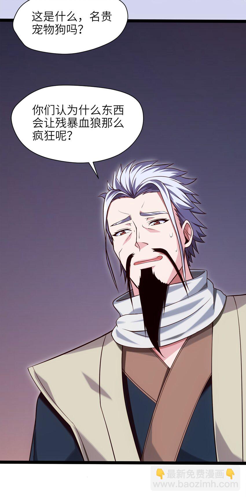 036 月狼王幼崽18