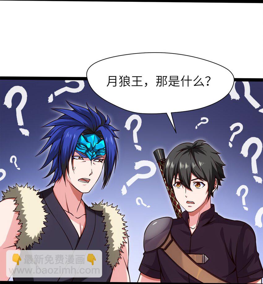 036 月狼王幼崽20