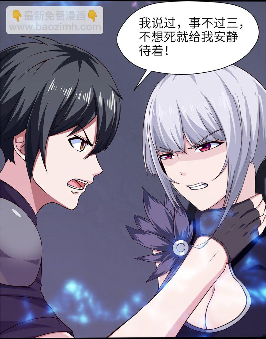 036 月狼王幼崽27