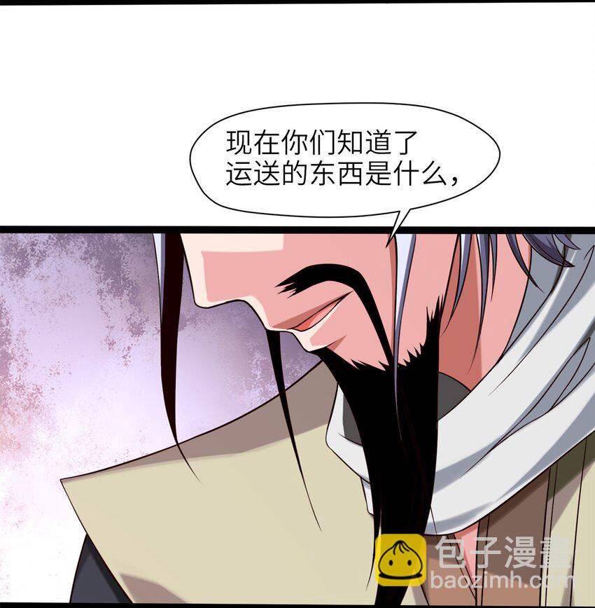 036 月狼王幼崽28