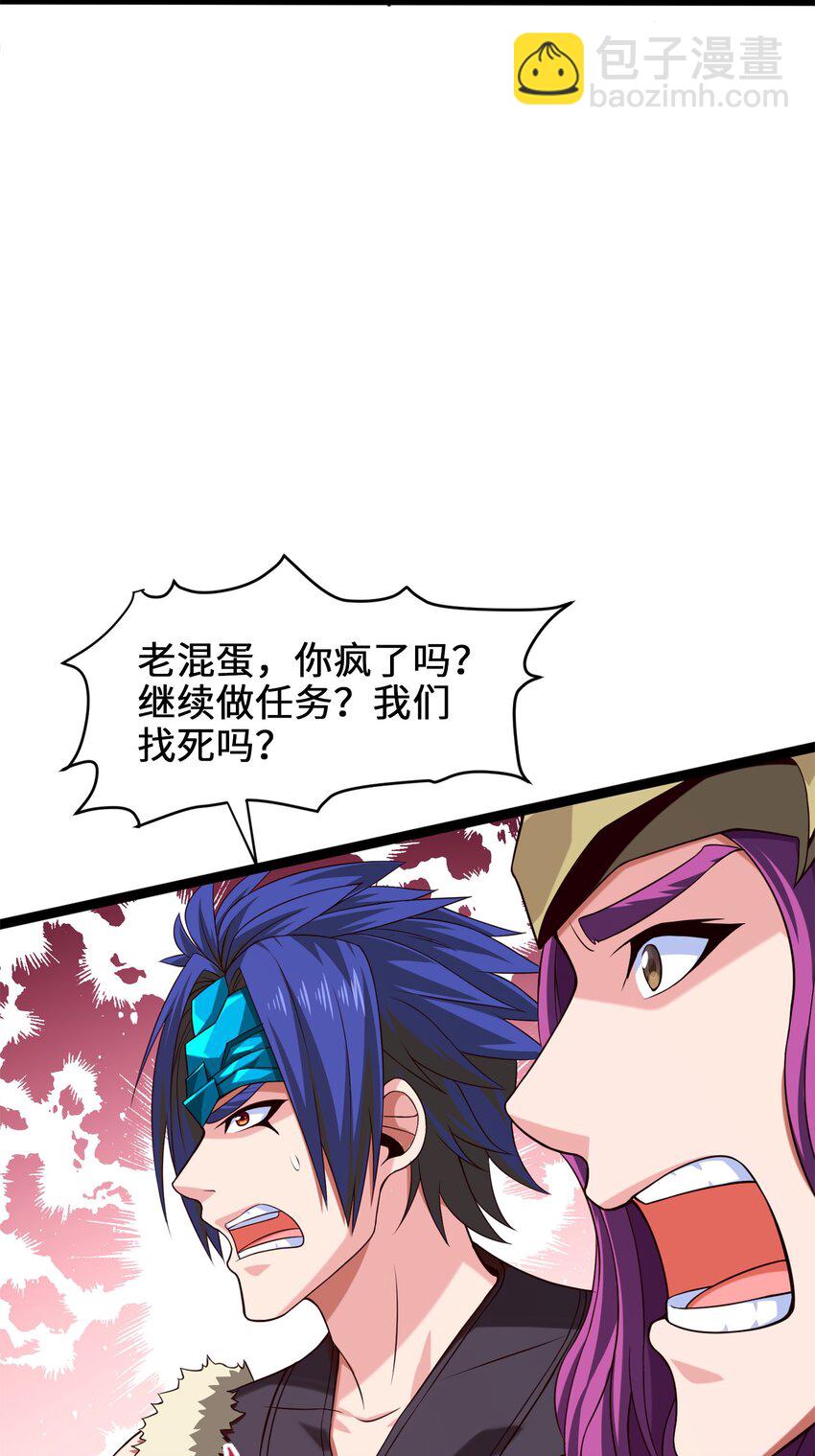 036 月狼王幼崽30
