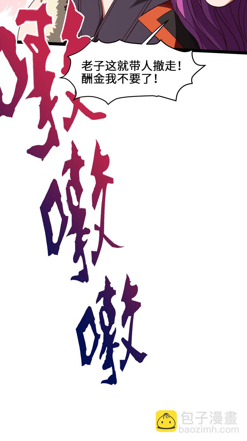 036 月狼王幼崽31