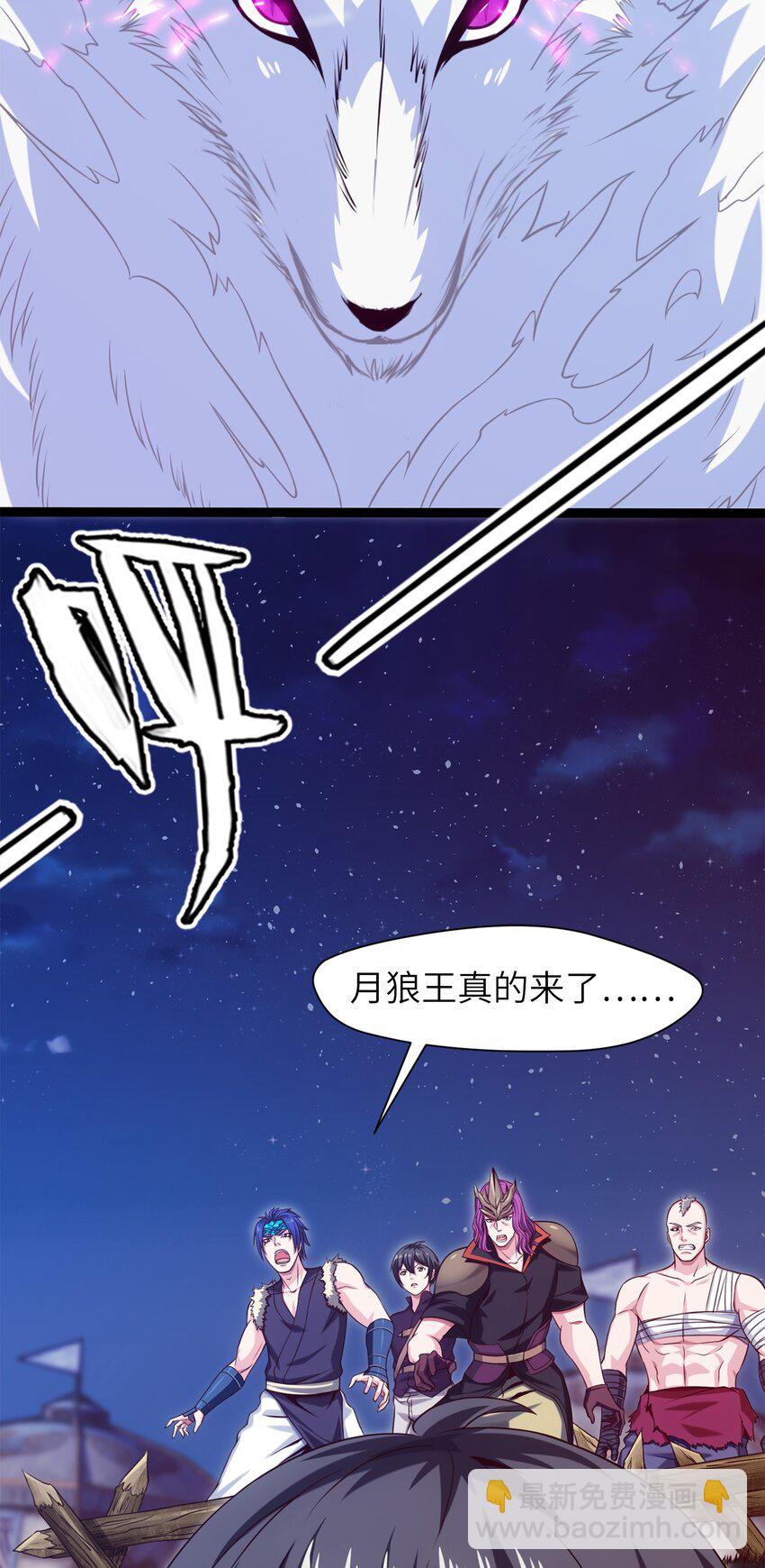 036 月狼王幼崽38