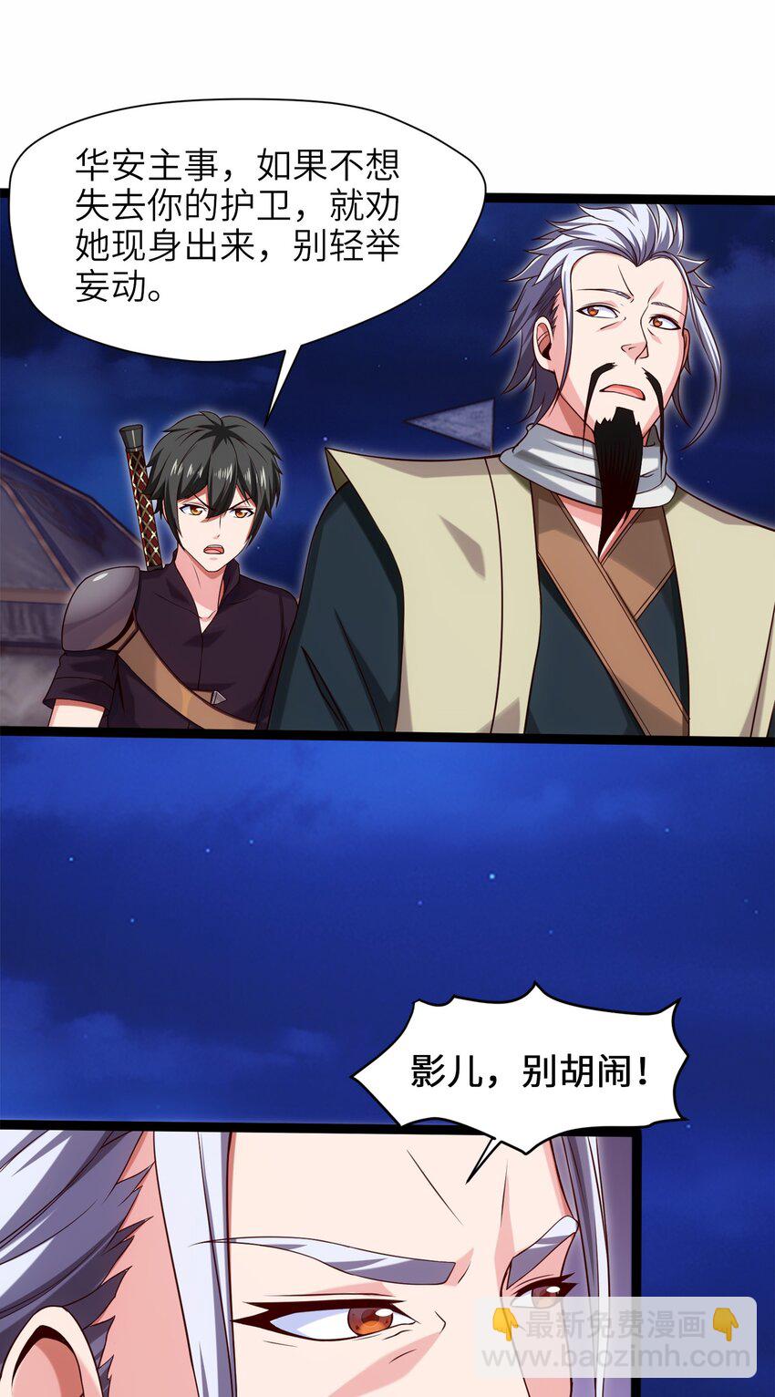 036 月狼王幼崽4