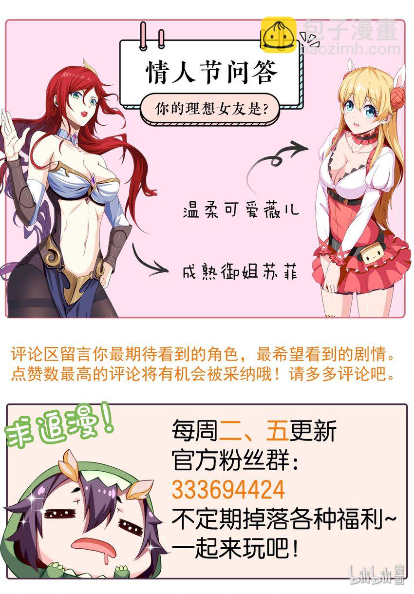 036 月狼王幼崽40