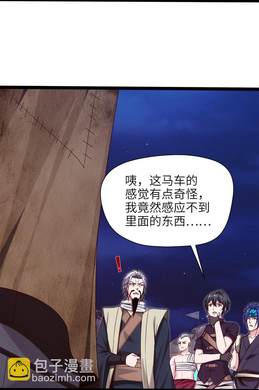 036 月狼王幼崽8