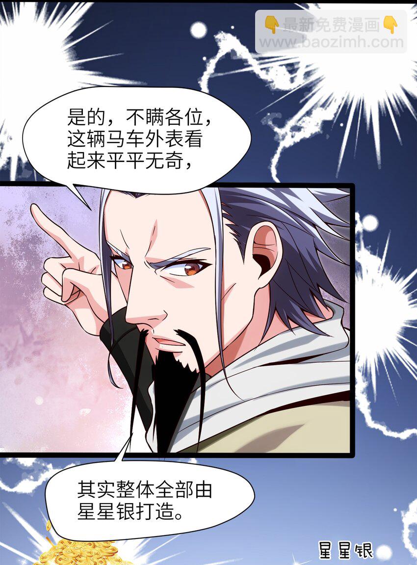 036 月狼王幼崽9