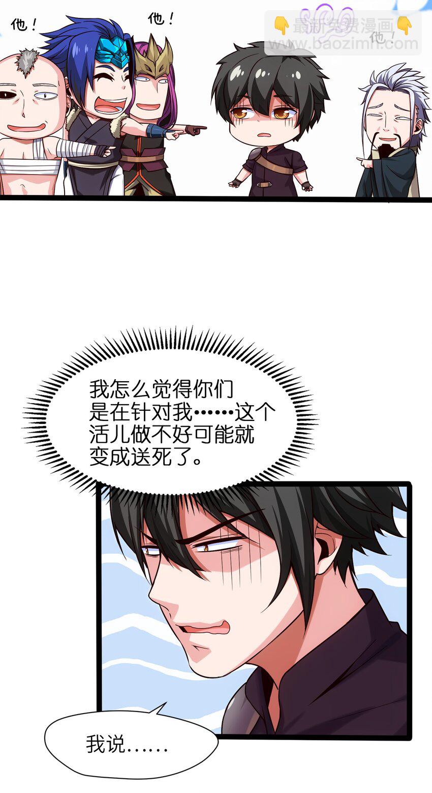 037 不是有你么？10