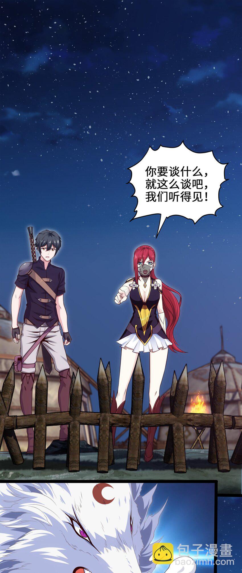 037 不是有你么？12