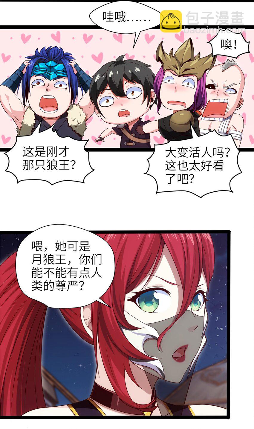037 不是有你么？15