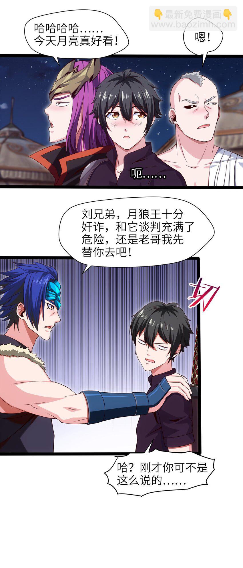 037 不是有你么？16