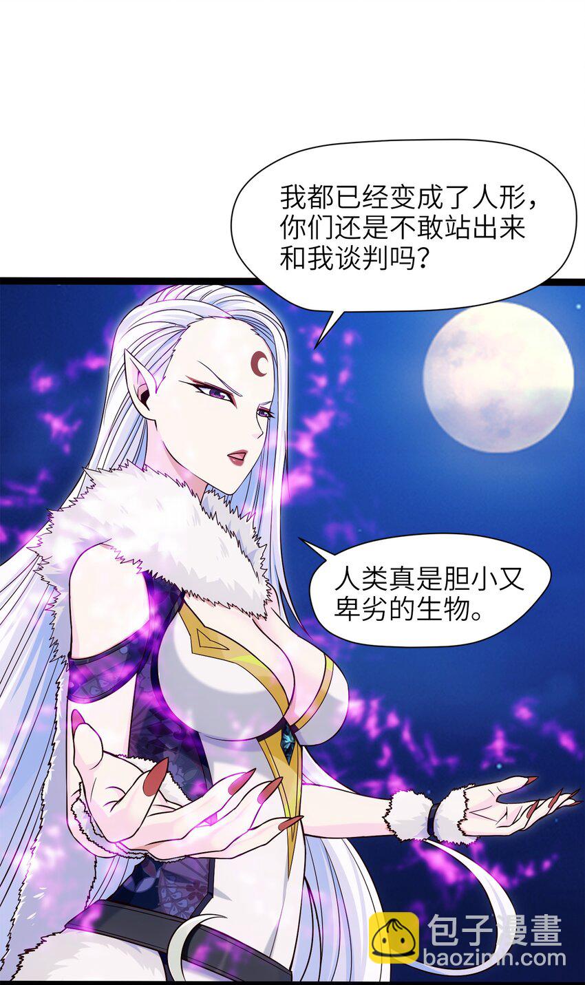 037 不是有你么？17