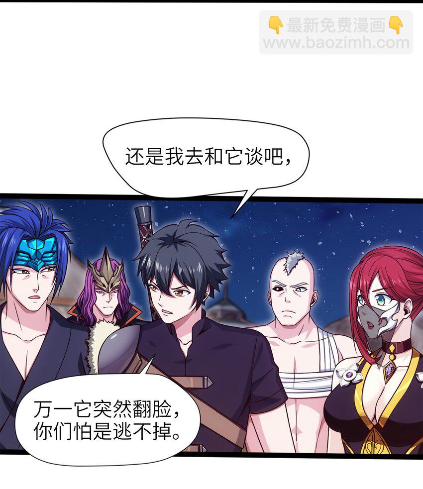 037 不是有你么？18