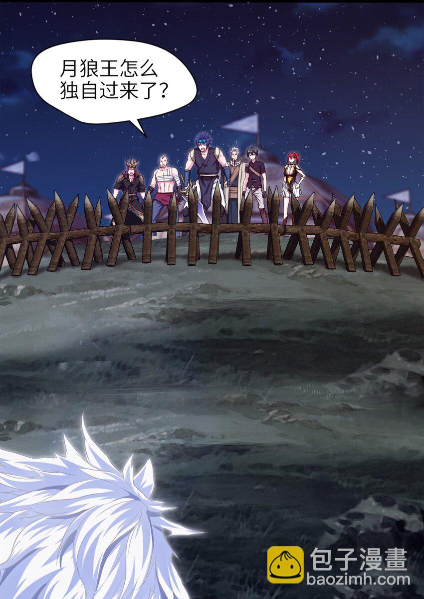037 不是有你么？2