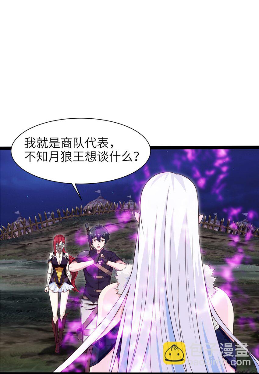 037 不是有你么？23