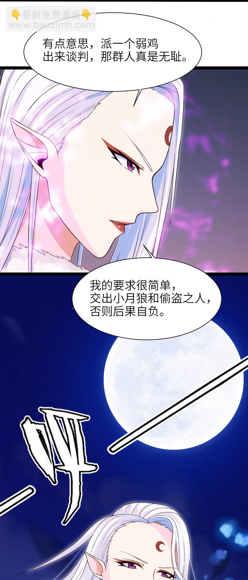 037 不是有你么？24